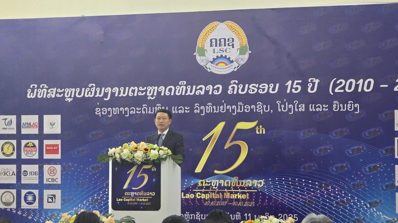 laovalue15aniversarylsc13