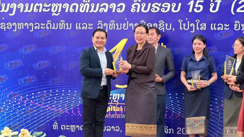 laovalue15aniversarylsc17