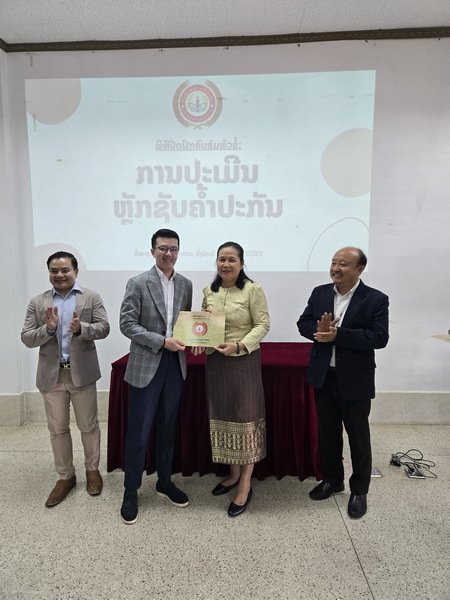 valuation-seminar-laobanking-institute13
