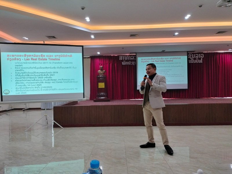 laosecurityseminar02 laosecurityseminar02