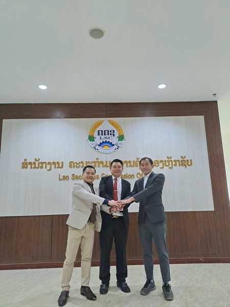 laosecurityseminar04 laosecurityseminar04