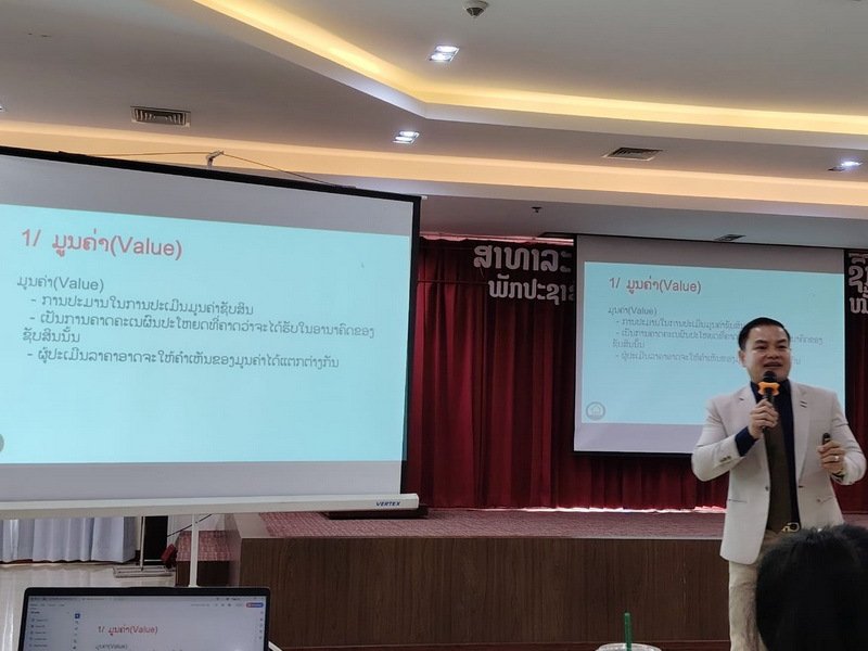 laosecurityseminar06 laosecurityseminar06