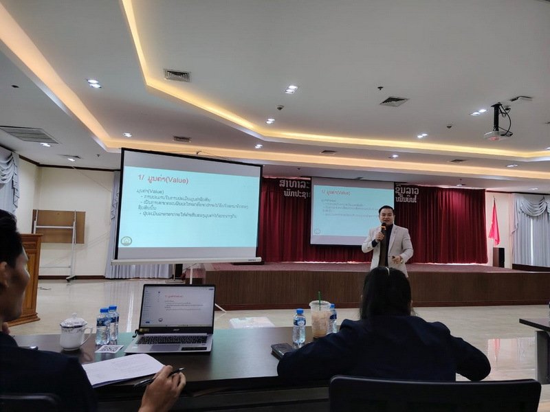 laosecurityseminar08 laosecurityseminar08