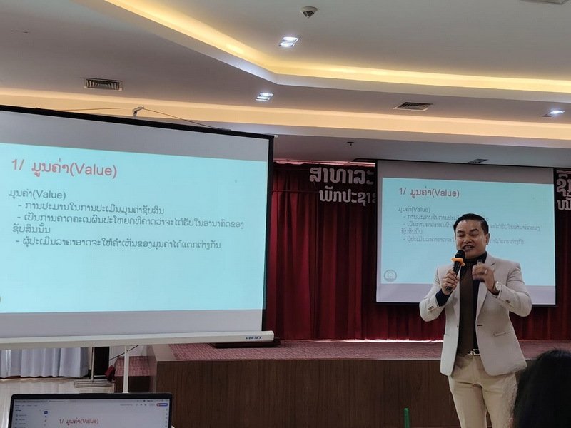 laosecurityseminar15 laosecurityseminar15