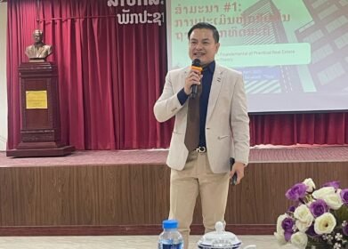 Untitled6 Lao Value Property Valuation